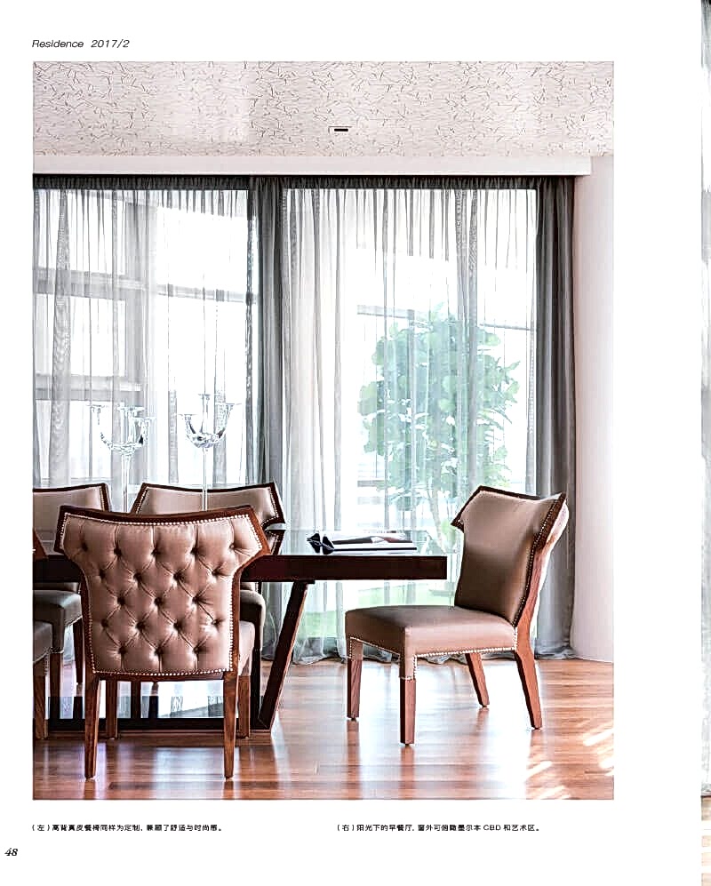 Residence China Interior Design