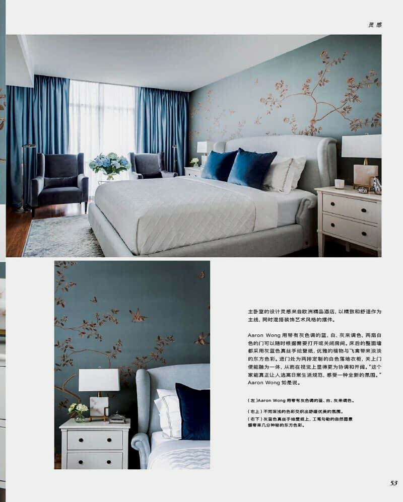 Residence China Design