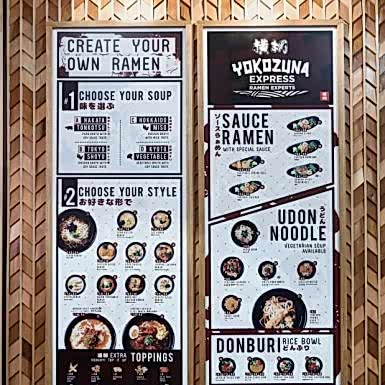 Yokozuna Interior Design